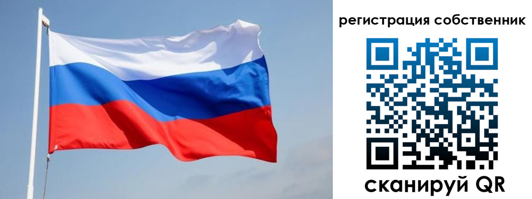 прописка для военкомата в Боровске