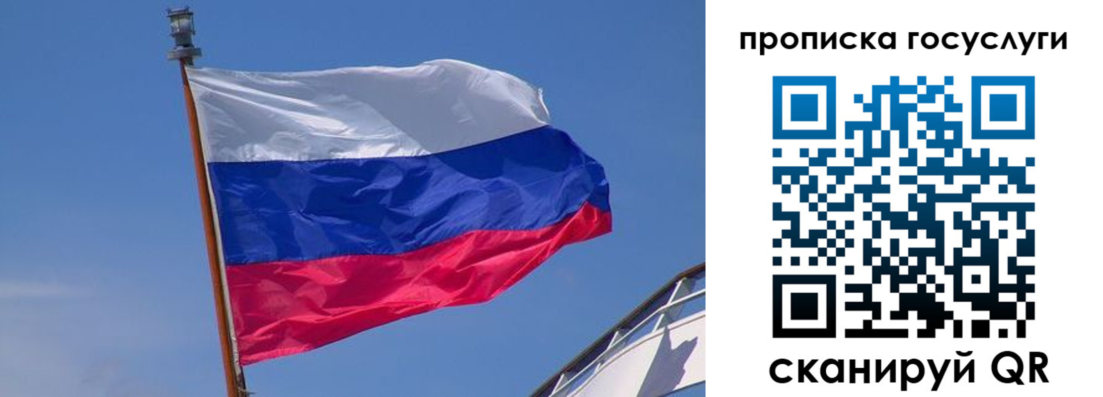 регистрация в Боровске