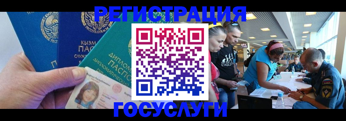 временная регистрация адрес в Боровске